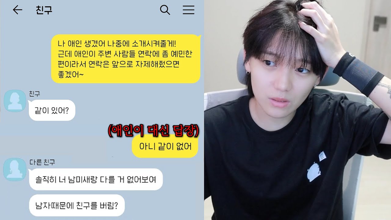 사귄지 15일만에 친한 친구들한테 연락을 돌렸어요