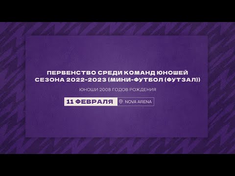 Видео к матчу СШ Локомотив - Космос