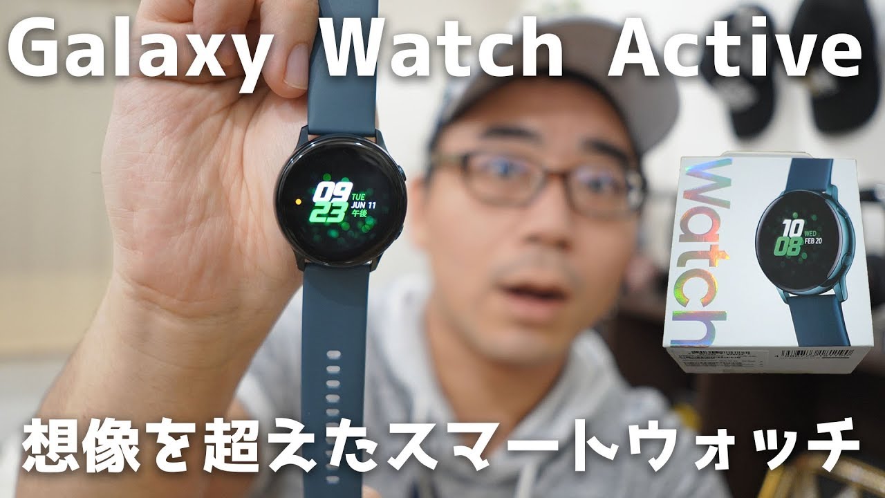 Galaxy Watch Active レビュー