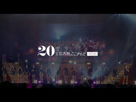 AKB48 20th Anniversary Concert Live In Hong Kong 精彩回顧 