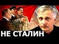 Почему Путин не Сталин. Валерий Пякин.