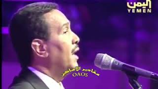 محمد عبده، ايوه قلبي عليك التاع أجمل ماغنى محمد عبده