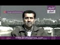 تغطية قناة الجزيرة  لـ أجواء الحرب بغداد  23 مارس 2003