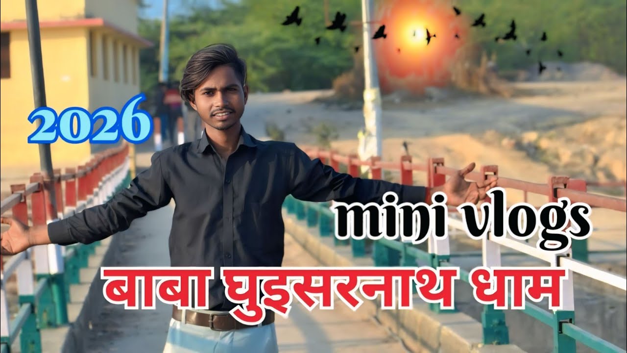 mini vlogs 🔱बाबा घुइसरनाथ धाम🔱/ Sourav joshi vlogs 