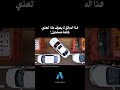 يجب عليك مشاهدة هذا الفيديو هذا السائق لا يعرف ماذا تعني كلمة مستحيل mp3