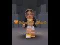 كيف تكونو مميزين عندي 🧡 !