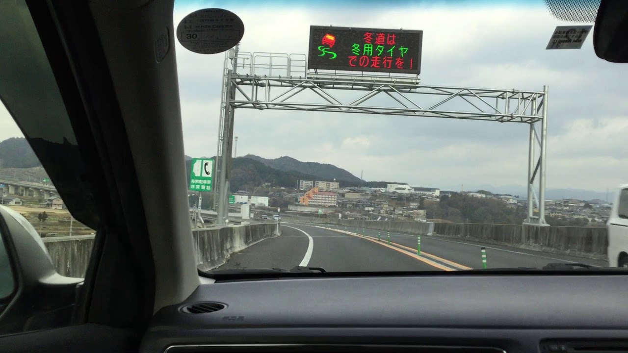 Honda Vezel ヴェゼルhybrid 京奈和自動車道大和御所道路 御所南ic