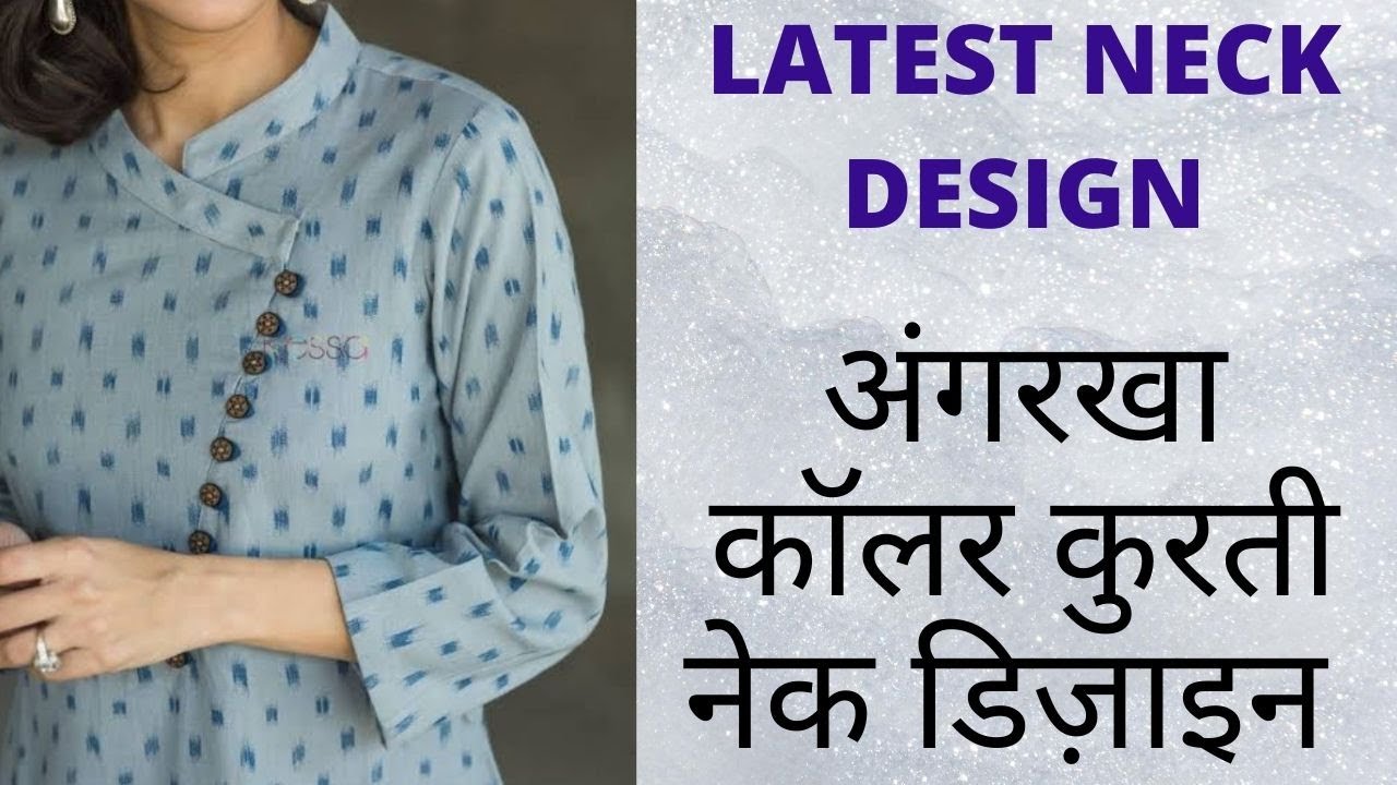 50+ Latest Winter Ben Neckline Design ideas 2023/ #neckdesign/Kurti Neck  Design - YouTube