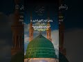 Surah Al Qariyah ✨Egzone Ibrahimi #quranrecitation #Quran #tilawat #islamic #youtubeshortvideo