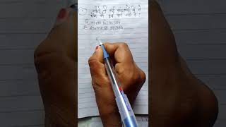 Perfect Square trick 💯//ssc gd questions #reasoningtricks #maths #tricksbank #mathstricks