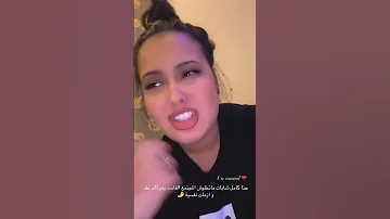 رانيا ازميرالدا نصيحة لكل وحدة معقدة من شكلها رانيا إزميرالدا 