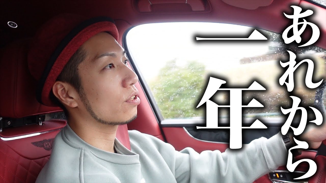 ともページです。 A year has passed since that incident. - YouTube