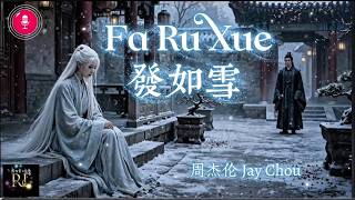Fa Ru Xue 发如雪 ~ 周杰伦 Jay Chou (Karaoke🎙no.vocal)  News