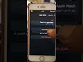 ايجاد ساعة ابل في الخريطه   