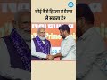 कोई कैसे हिटलर से प्रेरणा ले सकता है?