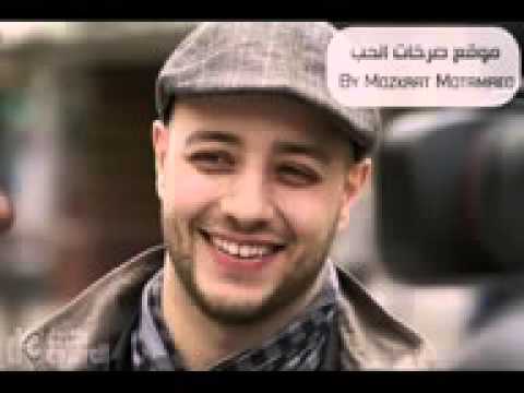 أغنية رقت عيناي شوقا ماهر زين 