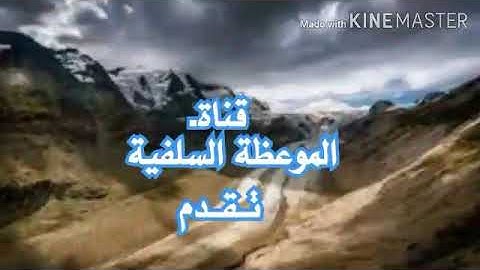 تلاوة طيبة جداً لسورة الفاتحة(يوسف الدغوش)