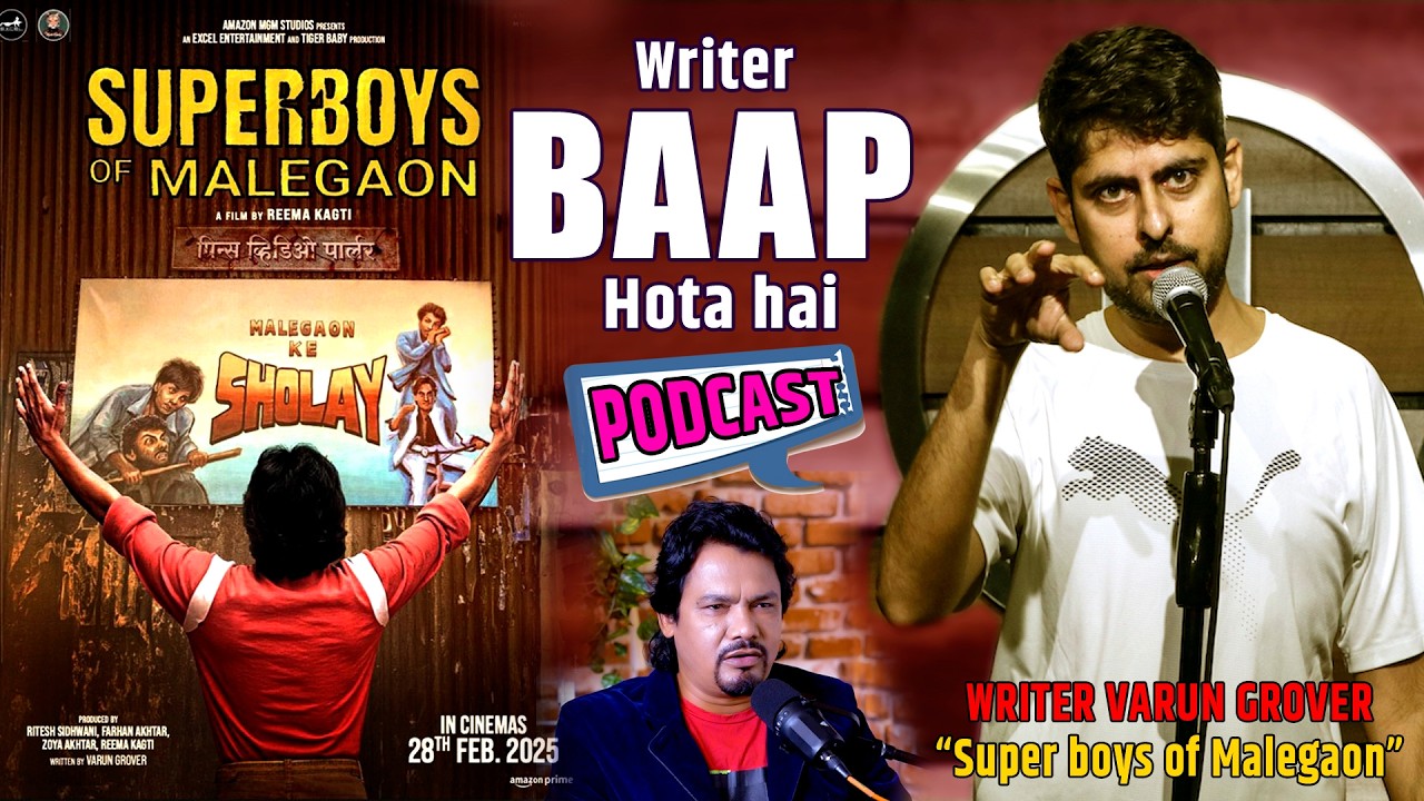 Super boys of Malegaon | Writer Varun Grover |राइटर बाप होता है | Beautiful gossip with Varun Grover