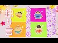👄✨今日あの人が心の中で呟いた､あなたへの独り言💬今の気持ち❤️