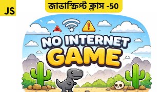 Build No Internet Game Like Chrome | HTML CSS JS