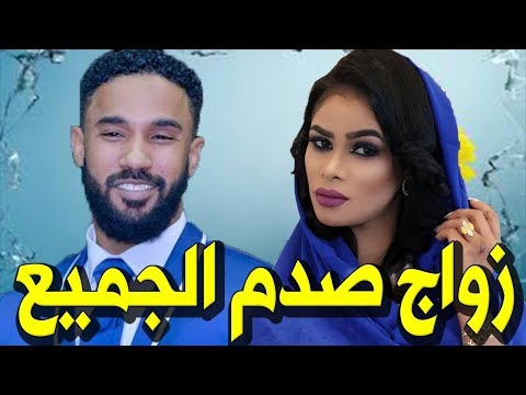 عااجل زواج الفنان احمد الصادق والفنانة إيلاف عبد العزيز سرا وسط بكا ء زوجته واستغراب الجمهور