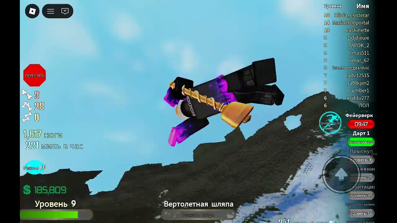 Сломаные кости IV ||играем с ариной||