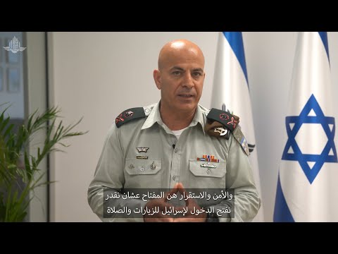 تهنئة منسق أعمال الحكومة اللواء غسان عليان بمناسبة شهر رمضان المبارك 2022م 1443ه