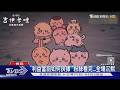 被封「最沉重」照樣夯 《吉伊卡哇 人魚島的秘密》賣破5320萬...音源也發威｜TVBS新聞 @TVBSNEWS01