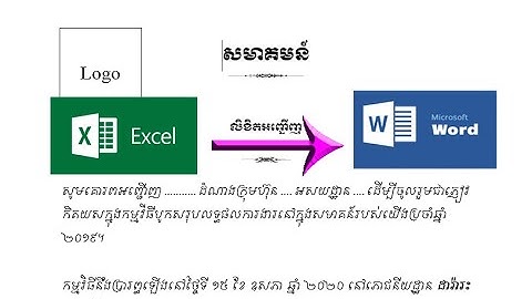 Invitation Letter - Mailing (Link Ms Excel to Word) Khmer