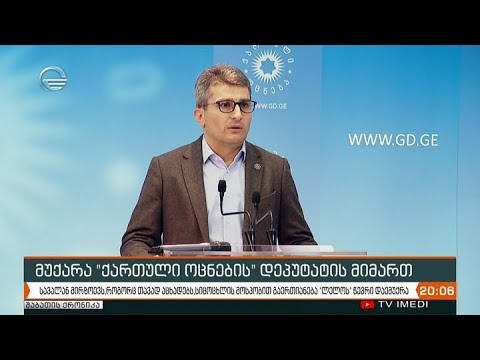 ქრონიკა 20:00 საათზე - 10 ოქტომბერი, 2020 წელი