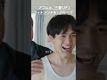未来からきたジブン~パーソナルジム篇~ 15秒