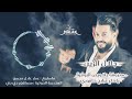 جلال الزين ياكاع ترابج كافوري