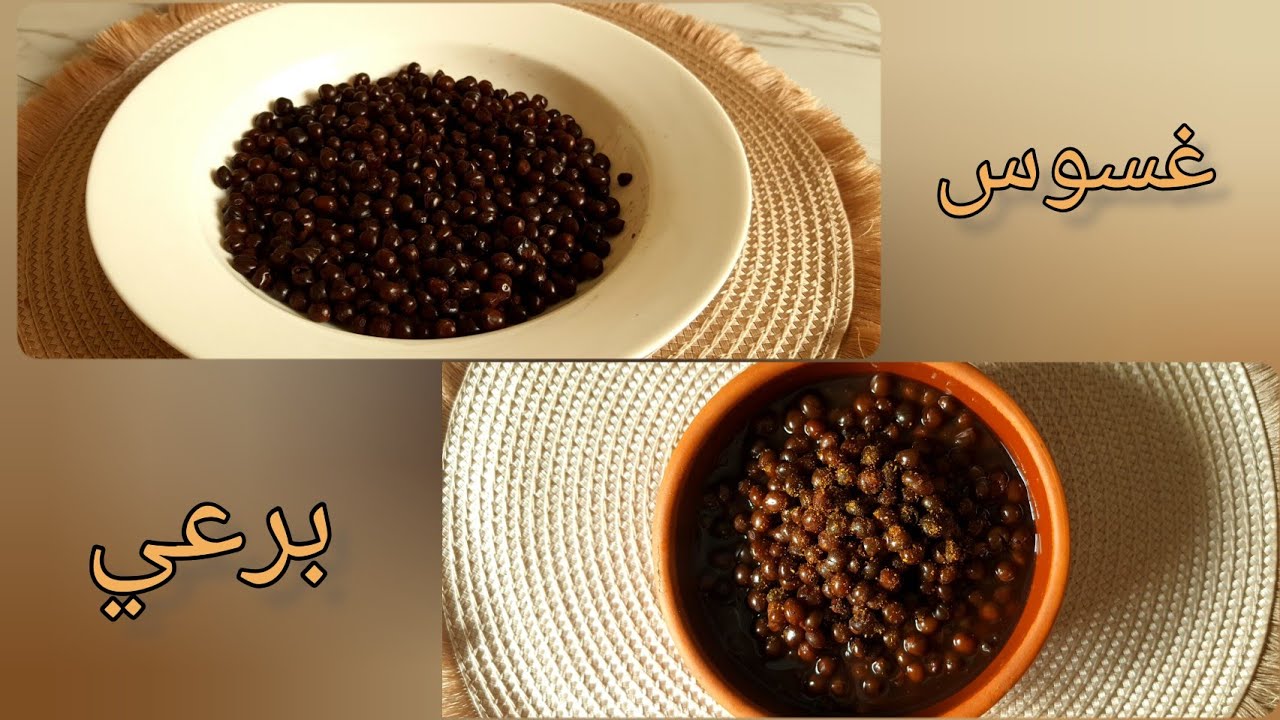 برعي و غسوس | العتر بالطريقة الصنعانية المميزة | - YouTube