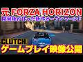プレイ映像を公開！とにかく歩ける！新作オープンワールドレースゲームCLUTCH【開発陣は元FORZA HORIZONのメンバー】