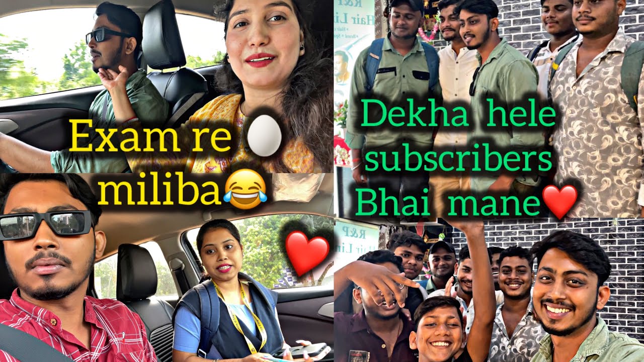 Exam re 🥚 miliba😂 || Dekha hele subscribers Bhai mane❤️