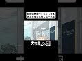 放課後教室でシちゃってる男女を覗きに行く女子大生【アニメコント】