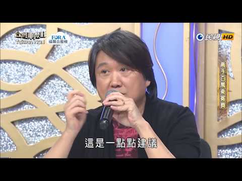 2018.06.30 台灣那麼旺【高手百萬衛冕賽】陳思瑋 評分