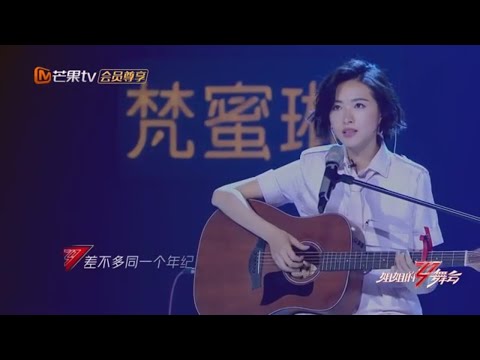 【姐姐们的舞台】万茜吉他弹唱《敬你》温柔声线超有代入感《乘风破浪的姐姐》【湖南卫视官方HD】