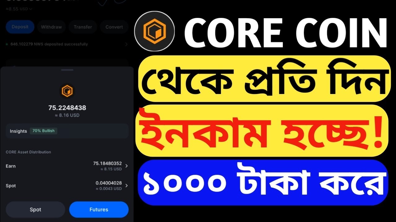 Core Coin New Update Today Core Coin Core Dao Core Coin Price ...