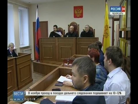 Верховный суд Чувашии приступил к рассмотрению аппелляции членов ОПГ, «крышевавших» чебоксарских так Верховный суд Чувашии приступил к рассмотрению аппелляции членов ОПГ, «крышевавших» чебоксарских так