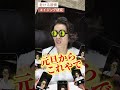#アンチエイジング #若返り #美容 #美肌