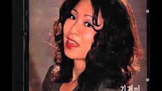 김정미 (Kim Jung Mi) - 너를 보내고 1977