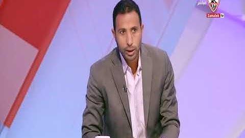 وائل القباني: بالعقل انا مش مقتنع اللي عمل التصريحات دي انه رئيس نادي كبير زي سانت إيتيان - زملكاوي