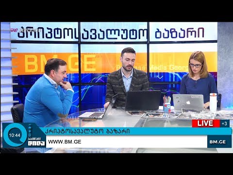 კრიპტოსავალუტო ბაზარი