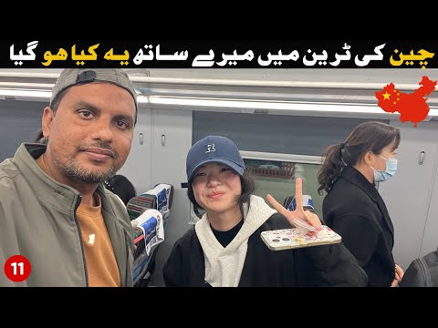 Unbelievable Thing Happened with Me in China🇨🇳I GOT SHOCKED
