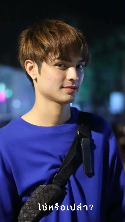 #ศรรามเอนกลาภ#ศรรามน้ำเพชร  พี่แบงค์น่ารักกก