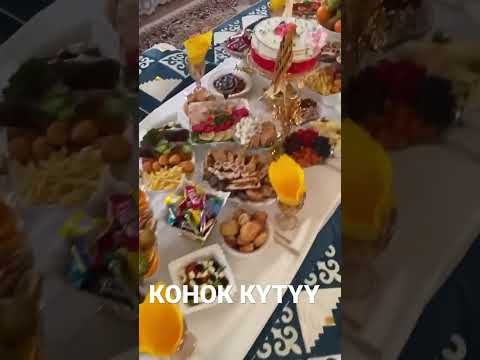АР ДАЙЫМ ЖАЙЫЛГАН ДАСТОРКОН