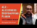 ALD - AliExpress Dropshipping and Fulfillment for WooCommerce Plugin - Honest Review with Example