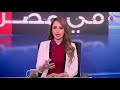ياسمين سعيد للعمال والموظفين بلغوا عن مديرينكوا ياسمين سعيد للعمال والموظفين بلغوا عن مديرينكوا