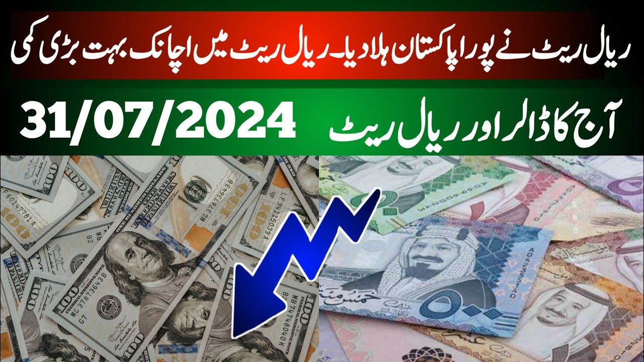 Rate Rs Saudi Riyal Rate in PKR Rupees | Dollar Exchange Rate in PKR Rupees ...